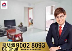 Blk 347 Kang Ching Road (Jurong West), HDB 4 Rooms #175570472